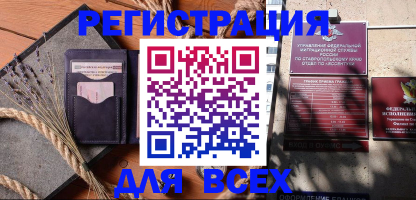 регистрация для дет. сада в Кстово