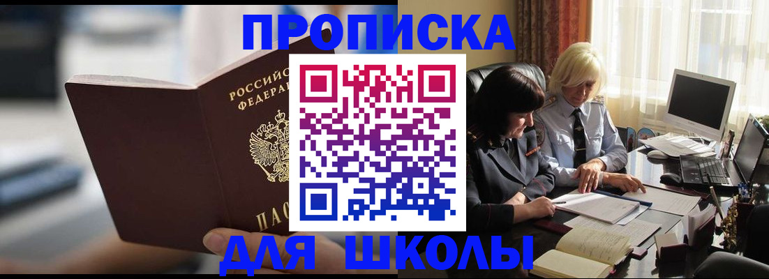 прописка паспорт в Кстово