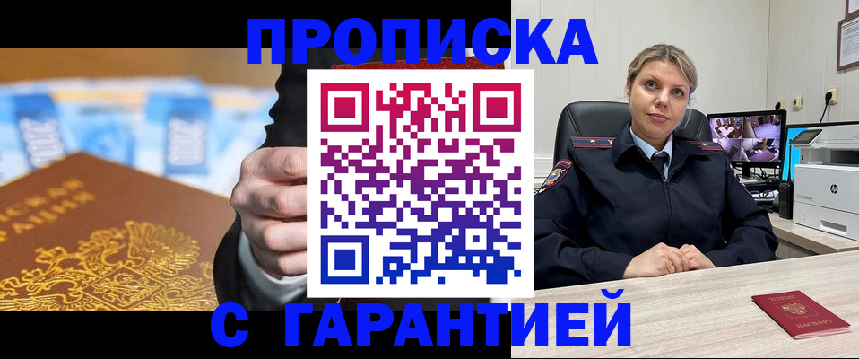временная регистрация собственник в Кстово