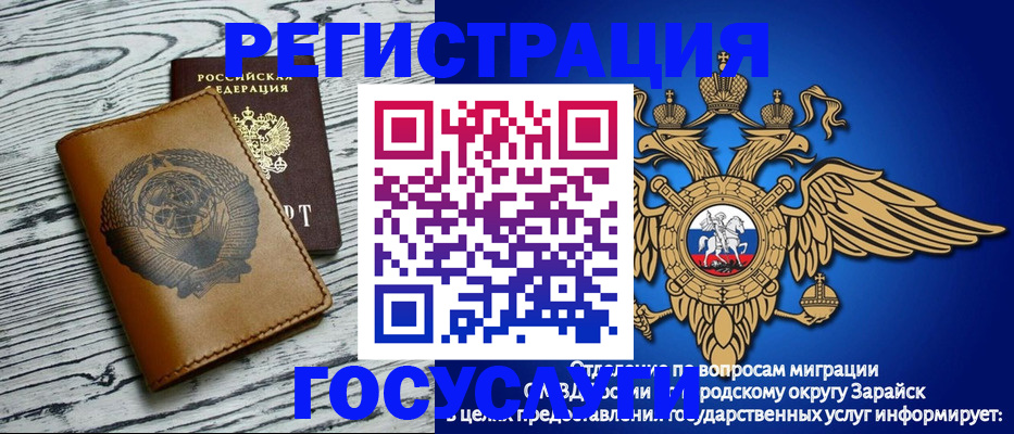 временная регистрация госуслуги в Кстово