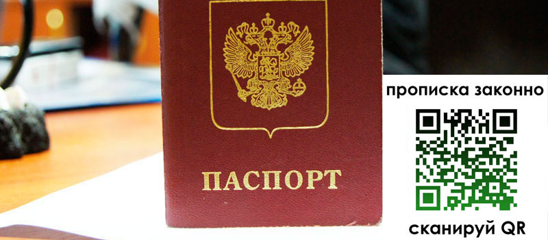 в Кстово height= регистрация в Кстово